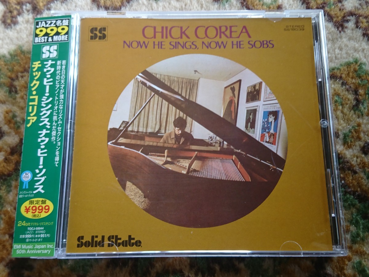 CD：CHICK COREA NOW HE SINGS, NOW HE SOBS：帯付：旧規格 ナウ・ヒー