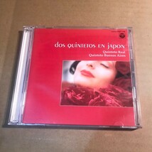 素晴らしきアルゼンチン・タンゴの世界 CD tango Buenos Aires Quinteto Real _画像1