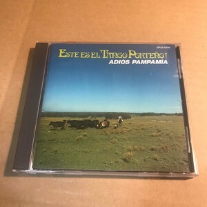 adios pampamia este es el tango 藤沢嵐子 早川真平 タンゴ tipica canaro CD