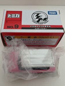 トミカ イベントモデル No.9 スズキ ハスラー ピンク トミカ博 イベント 新品未使用品 即決 送料220～ ミニカー