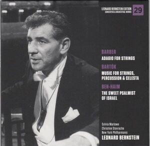 [CD/Sony]バルトーク:弦楽、打楽器とチェレスタのための音楽他/L.バーンスタイン&ニューヨーク・フィルハーモニック 1961.3.20他