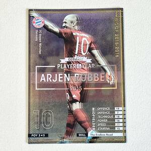 ♪♪WCCF 15-16 POY アリエン・ロッベン Arjen Robben Bayern Munchen ♪三点落札で普通郵便送料無料♪