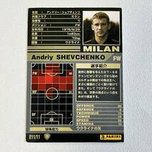 ♪♪WCCF 01-02 BE アンドリー・シェフチェンコ Andriy Shevchenko AC Milan ♪三点落札で普通郵便送料無料♪_画像2