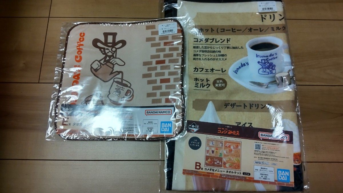 コメダ珈琲 一番くじの新品・未使用品・中古品|PayPayフリマ