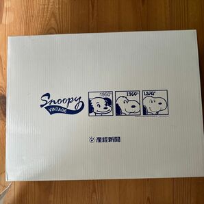 新品未使用　SNOOPY スヌーピー　産経新聞　非売品　リビング4点セット