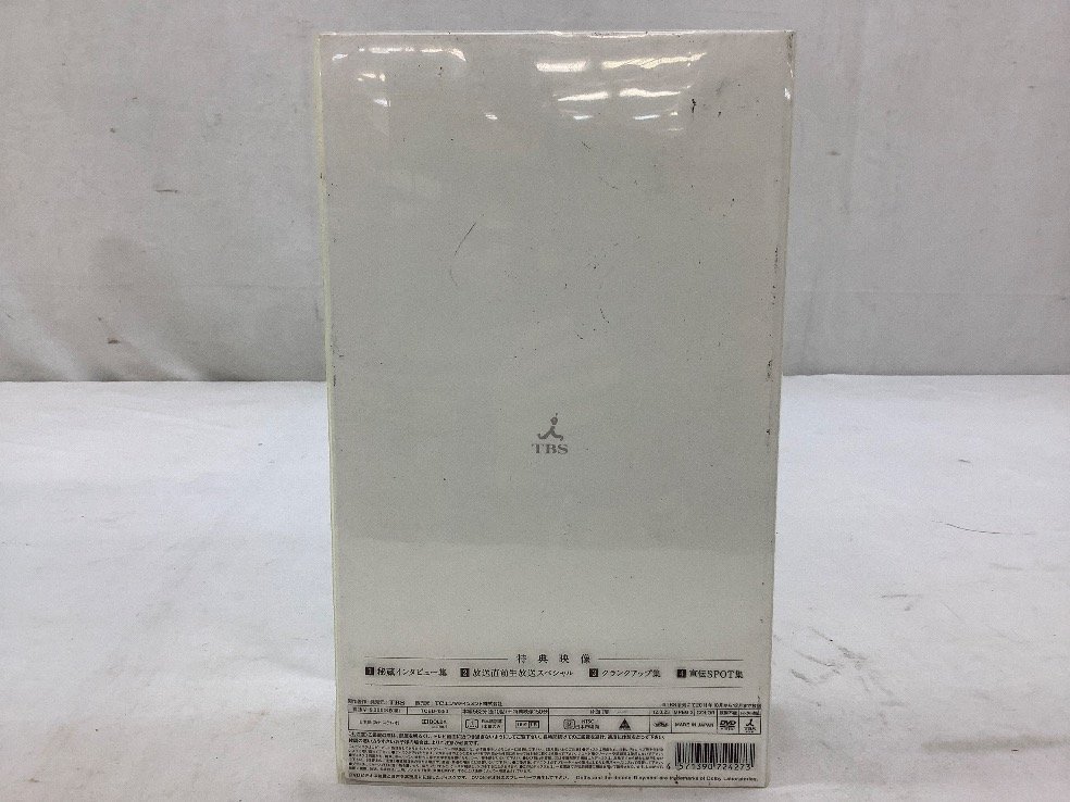TBS 南極大陸/初回限定版DVD‐BOX/テレビドラマ/木村拓哉/綾瀬はるか