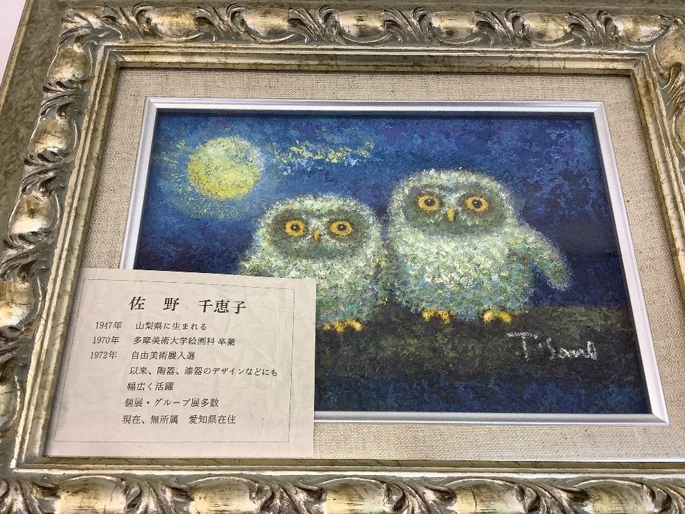 白ふくろう/油彩/絵画/芸術品佐野千恵子中古品ACB | JChere雅虎拍卖代购