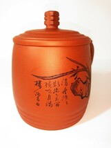 中国　工芸品　紫砂　在印　蓋付き　湯呑　マグカップ　唐物　茶器　酒器　酒杯　美術品　陶芸　朱泥　箱付　美品　（検索）　茶壺　煎茶_画像3