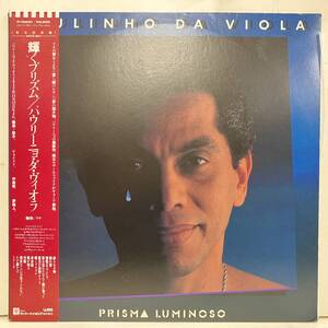 ■230704即決 BRAZIL Paulinho Da Viola / Prisma Luminoso 日本盤p13291 パウリーニョ・ダ・ヴィオラ 帯ライナー付き