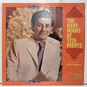 ■即決 サルサ Tito Puente / The Many Moods Of Tito Puente VPS-3012(e)-2 br11174 米オリジナル ティト・プエンテ 