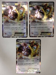 ポケモンカード EDITION レジギガスEX　BW3　No.168