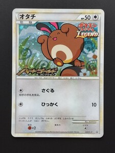 ポケモンカード プロモ ポケモンカードゲームLEGEND　ハートゴールドコレクション　オタチ　発売記念 参加賞　 No.326