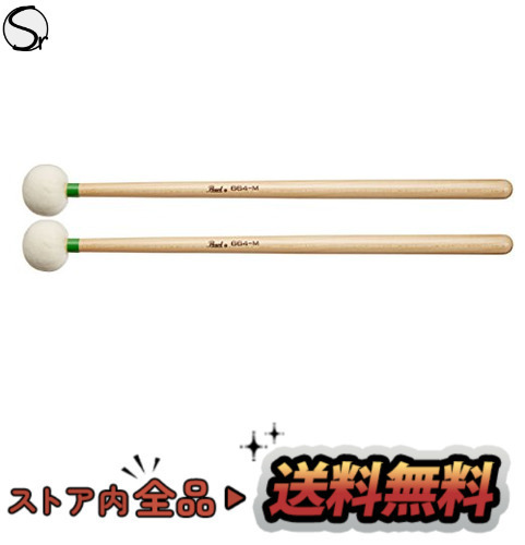富山より☆ ティンパニ YAMAHA TP-332 85cm ほど☆中古 ジャンク 的