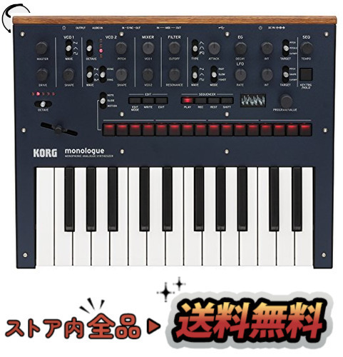 KORG monologue-BL [ダーク・ブルー] オークション比較 - 価格.com