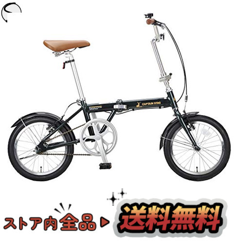 2023年最新】ヤフオク! -折りたたみ自転車16インチ(スポーツ、レジャー