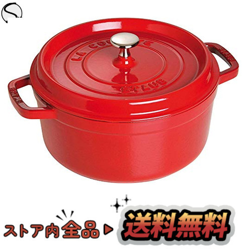2023年最新】ヤフオク! -ストウブ ココット 24cm(住まい、インテリア