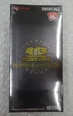 Yahoo!オークション -「20th anniversary legend collection box」の