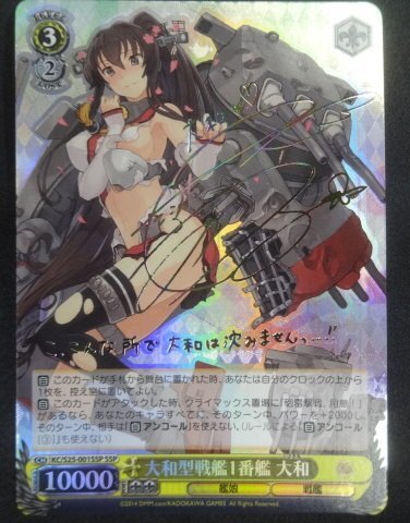 2023年最新】ヤフオク! -ヴァイスシュヴァルツ 艦これ(ヴァイス