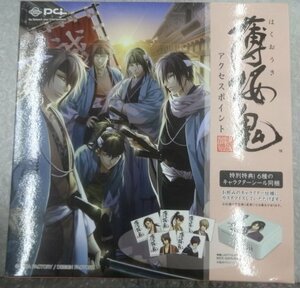 ★150Mbps対応 無線LAN シンプルアクセスポイント 『薄桜鬼』デザインモデル グッズ