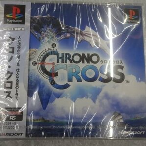 ★当時物 未開封品 PSソフト CHRONO CROSS クロノ・クロス Playstation プレステ グッズの画像1