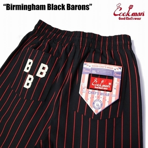 ヘルメット付 XLサイズ Birmingham Black Barons クックマン シェフパンツ 黒ストライプ COOKMAN Ballpark Collection Chef Pants