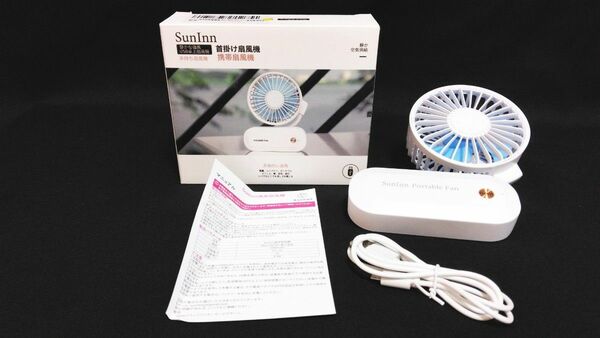 【未使用・簡易テスト済】SunInn 充電式 ネックファン USB充電 首掛け扇風機