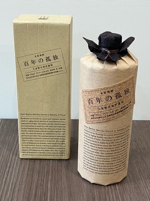2023年最新】ヤフオク! -百年の孤独(アルコール)の中古品・新品・未