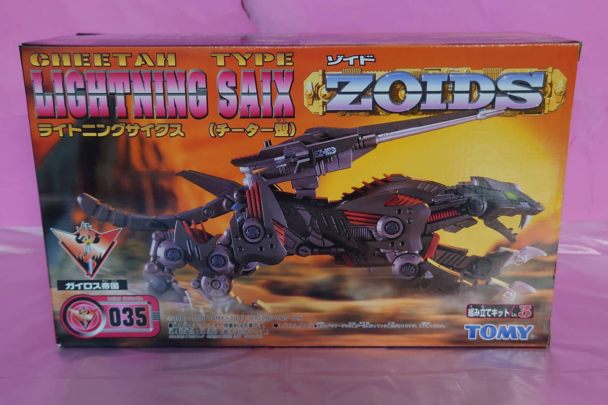 2023年最新】ヤフオク! -ライトニングサイクス プラモの中古品・新品