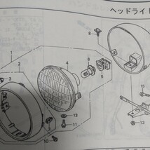 バイト　AF59 ヘッドライト　ヘッドライトソケット　純正未使用品　BITE_画像3