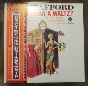 JAZZ LP/帯・ライナー付き美盤/Jo Stafford - Do I Hear A Waltz?/A-10584