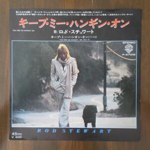 ROCK EP/美盤/Rod Stewart - You Keep Me Hangin' On/A-10525