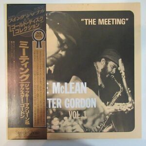 JAZZ LP/帯付き美盤/Steeple Chase/Jackie McLean Featuring Dexter Gordon - The Meeting Vol. 1/A-10618