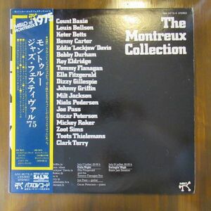 JAZZ LP/見開きジャケット/2LP/帯・ライナー付き美盤/Various - The Montreux Collection/A-10633