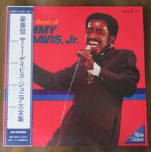 JAZZ LP/見開きジャケット/2LP/帯付き美盤/Sammy Davis Jr. - The Best Of Sammy Davis, Jr./A-10564_画像1