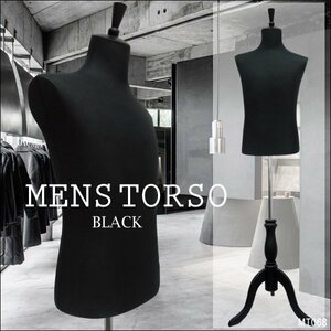  men's torso black wooden black cat legs man mannequin pants correspondence (P-BBB2)/21