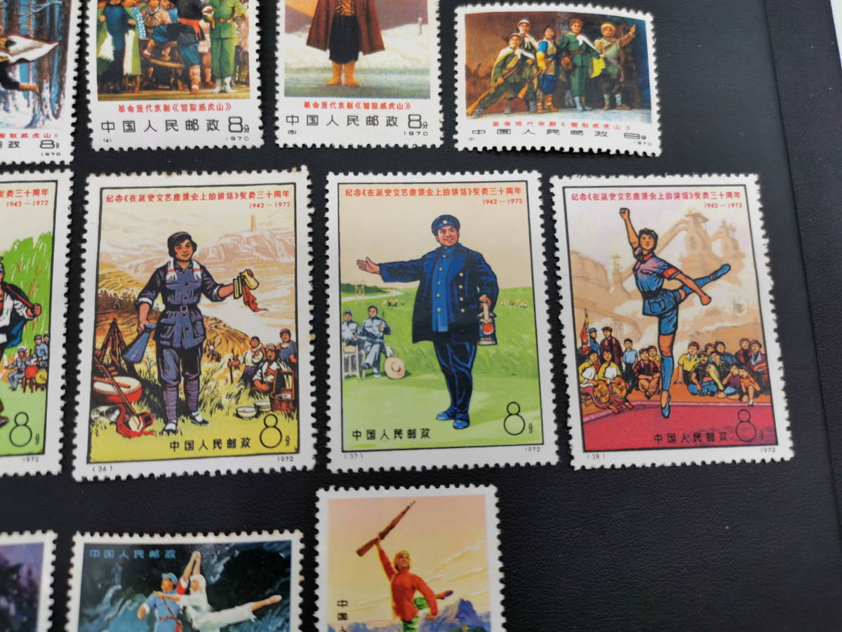 超安い品質 切手 中国切手 革8 6種 使用済切手/官製はがき - www