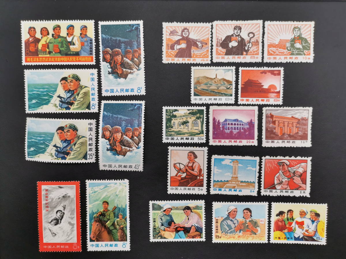 年最新ヤフオク!  中国切手文の中古品・新品・未使用品一覧