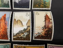 150128S32-0731S13■中国切手■特57 黄山風景シリーズ 16種完 未使用 中国人民郵政_画像5