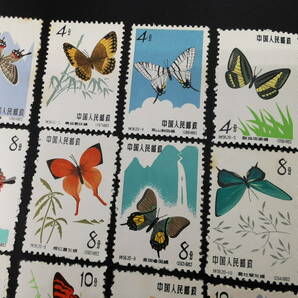 150128S32-0731S17■中国切手■特56 蝶シリーズ 20種完 未使用 中国人民郵政の画像3