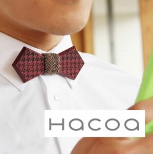 美品◇Hacoa◇ハコア◇Wooden BowTie Lily◇蝶ネクタイ