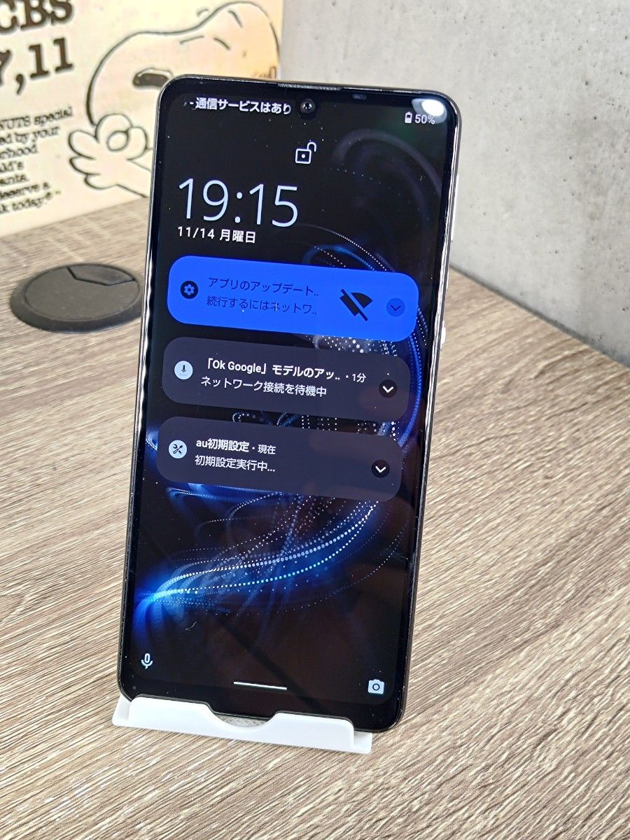 AndroidSIMフリースマホ UMIDIGI F1|PayPayフリマ
