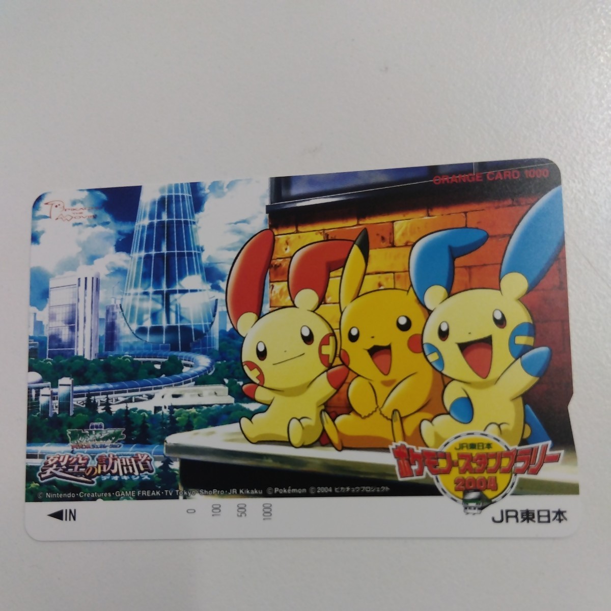 ヤフオク! -「ポケモン スタンプラリー」の落札相場・落札価格
