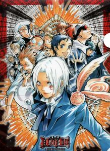 D.Gray-man　A4クリアファイル　未使用　③