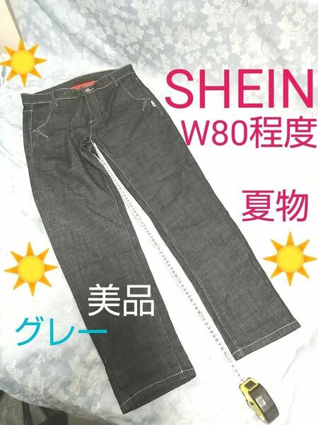 used SHEIN ストレッチ デニムパンツ 実測W80程度 実測股下71cm 濃いグレー系色