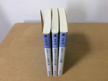 ●P285●笠原靖●3冊●名犬フーバーと女刑事山猫●名犬フーバーと美らの拳●名犬フーバーの災難●光文社文庫●即決_画像2