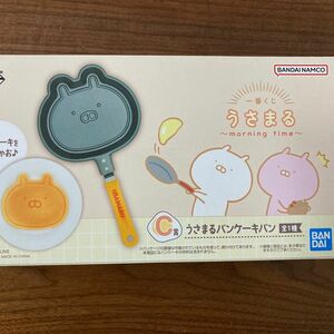 うさまる一番くじ　C賞　うさまるパンケーキ　フライパン