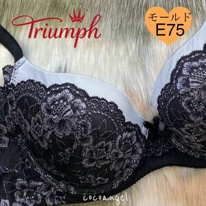 トリンプ E75 ブラック＊新品 Triumph モールドカップブラ ワイヤー入り 3/4カップブラジャー 超脇高 パワー強化レース グラマー 送料無料