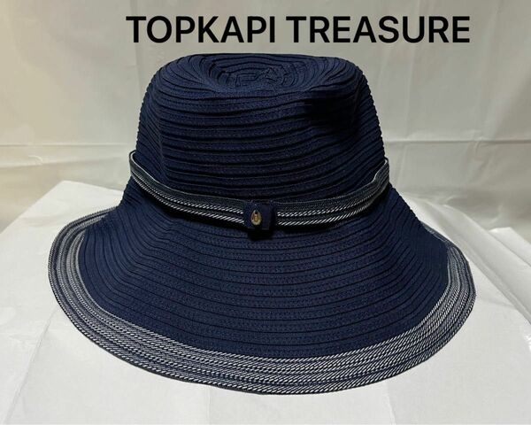 【美品】TOPKAPI TREASURE 帽子　折りたたみ可能ネイビー　紫外線