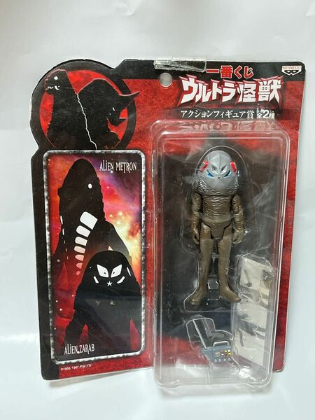 【未開封】一番くじ ウルトラ怪獣 ザラブ星人　アクションフィギュア賞