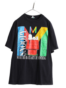 90s ■ スヌーピー プリント 半袖 Tシャツ メンズ レディース L / 90年代 キャラクター オフィシャル アート イラスト シングルステッチ 黒